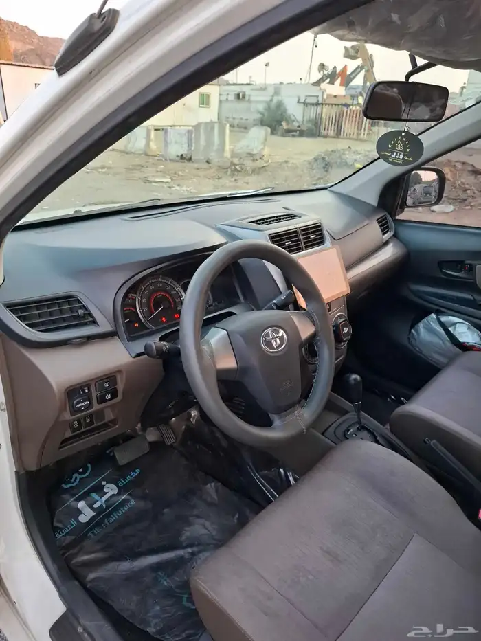 افانزا 2017 قمة في النظافة 19