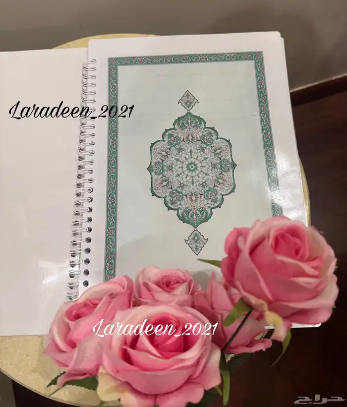 مصاحف مغلفه تغليف حراري لحمية المصحف من التلف 8