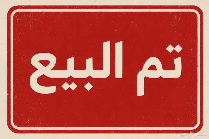 غطا كشافات كامري 2010-2011 0