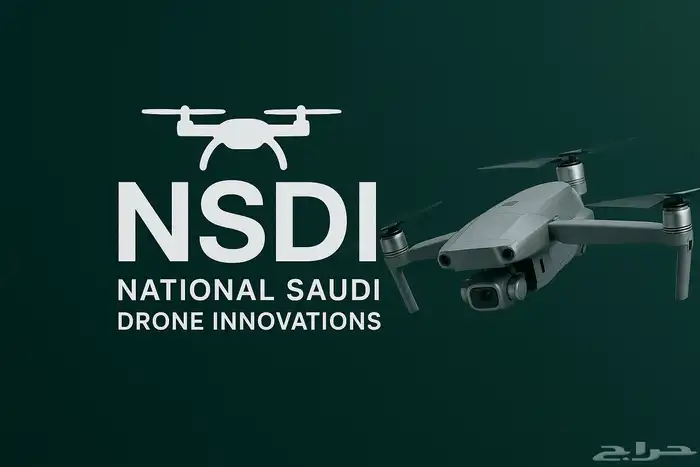 خدمات درون Part 107 3