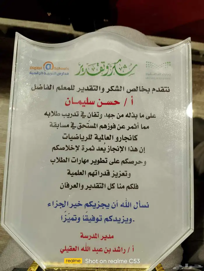 معلم رياضيات ثانوي وجامعة ومدرب قدرات وتحصيلي وموهبة وكانجار 1