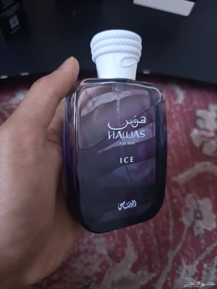 مجموعة عطور للبيع 1