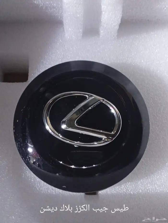 الغرابي لزينه السيارات 1