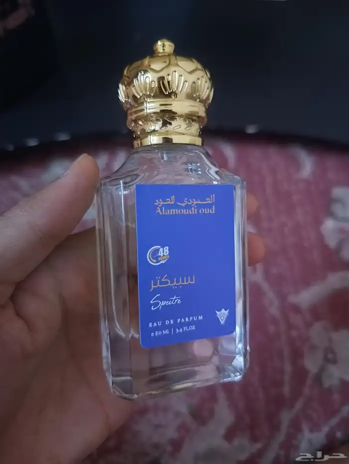 مجموعة عطور للبيع 4
