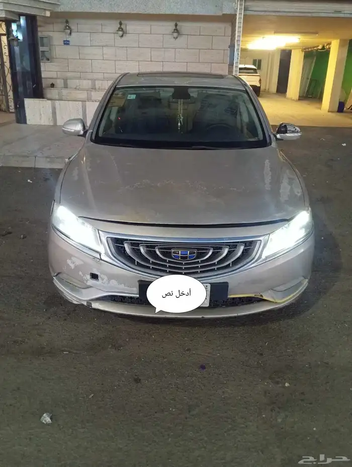 سيارة جيلي 2016 مجدد مفحوص ارغب ببدل مع نافارا وانيت مع دفع 0