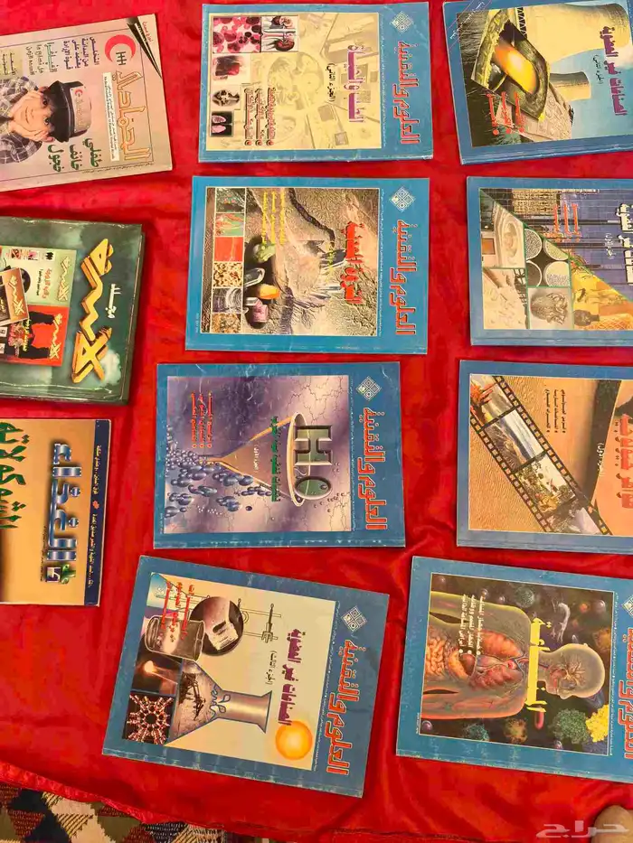 للبيع مجلة العلوم والتقنية ومجلة مجلة الأسرة ومجلتين اخريات 1