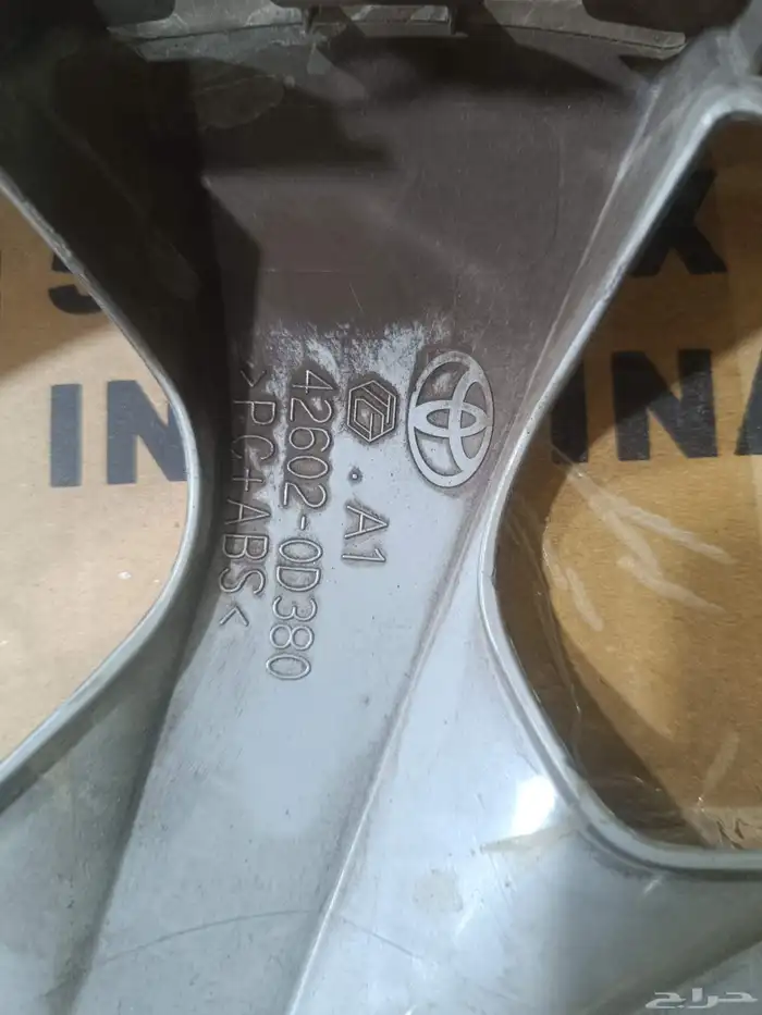 طاسه وحده فقط نضيفه موضحه بي الصوره وحد مره 50 3