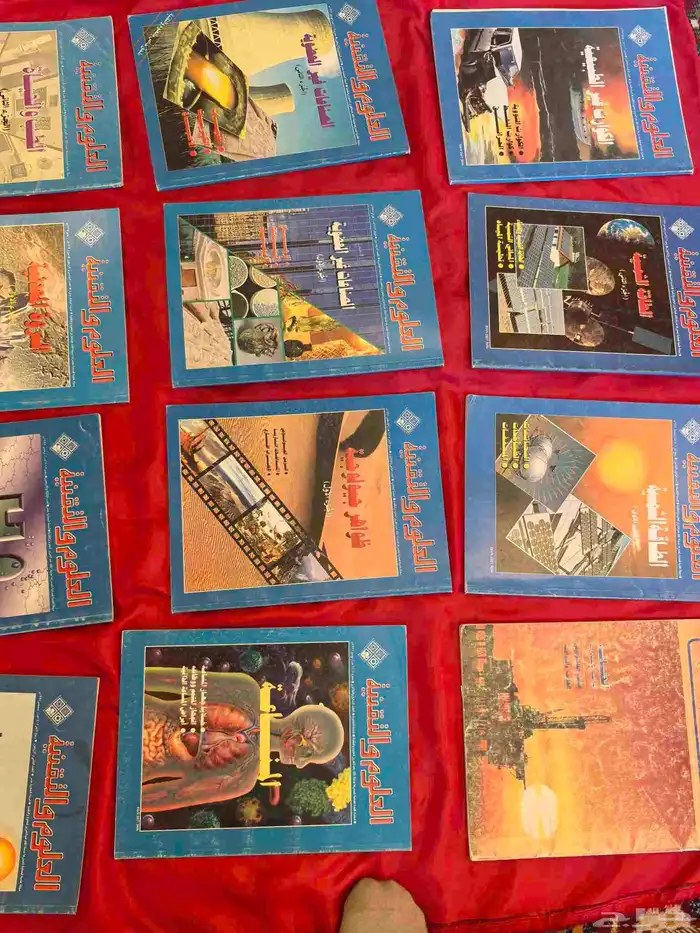 للبيع مجلة العلوم والتقنية ومجلة مجلة الأسرة ومجلتين اخريات 2