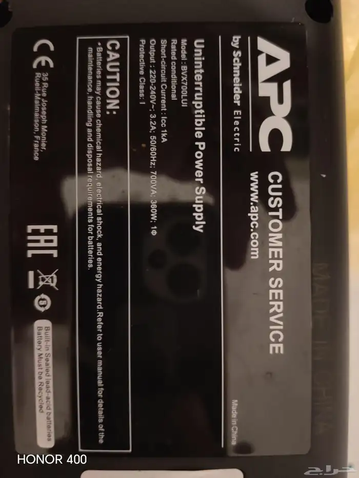 بطاريه متنقلة الجهد الخارج منها 220 فولت 5