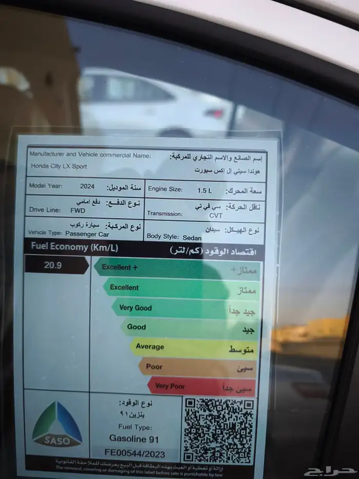 هوندا سيتي سبورت ال اكس 2024 4