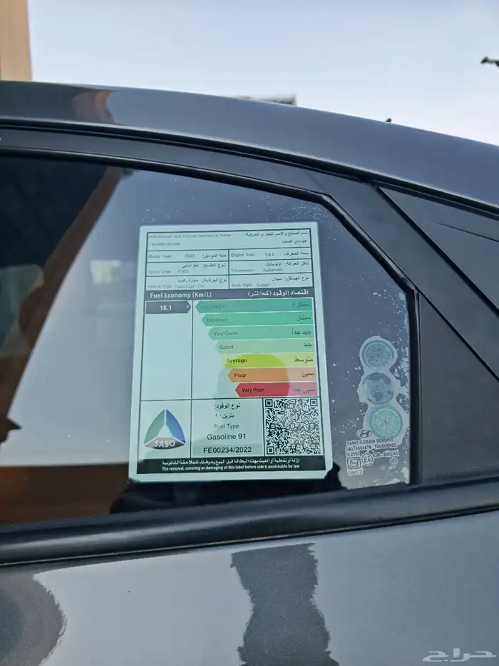 2023 اكسنت هيونداي وكالة عداد 39 فقط 15