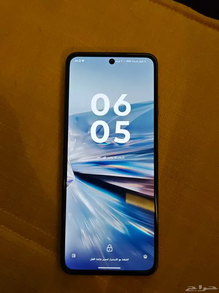 جوال موتورولا رازر 60 اصدار سوارفسكي الاصدار المحدود 0