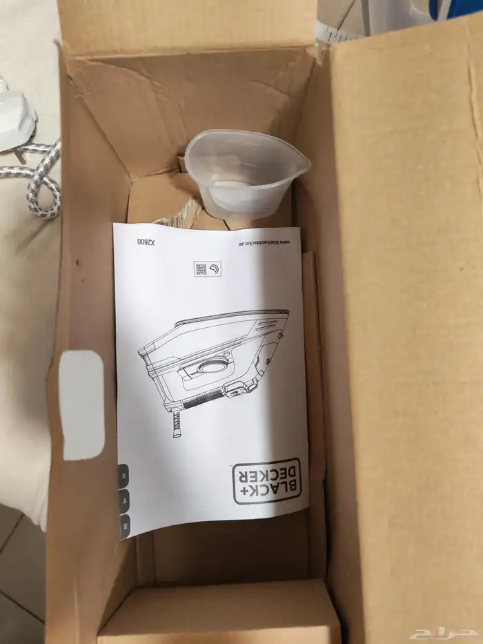 كاوية بخار 2