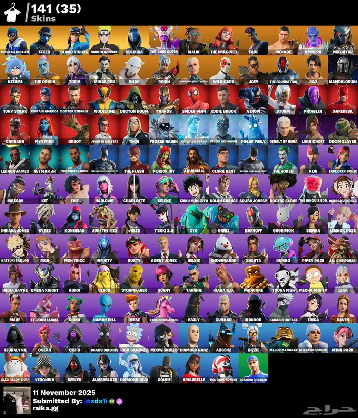 حساب عرق سكن الناروتو النادر 2