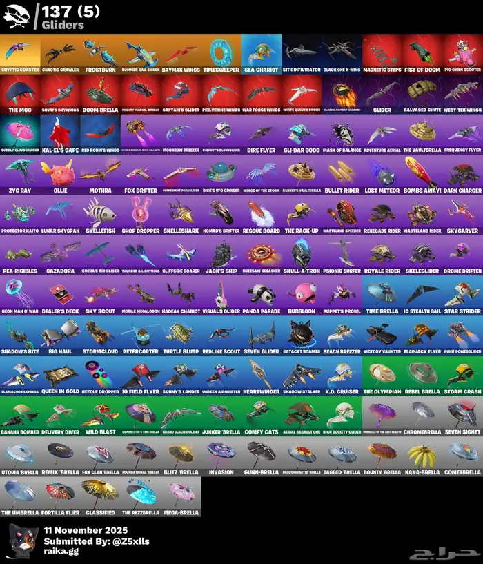 حساب فورت نايت للبيع ل اعلى سوم 4