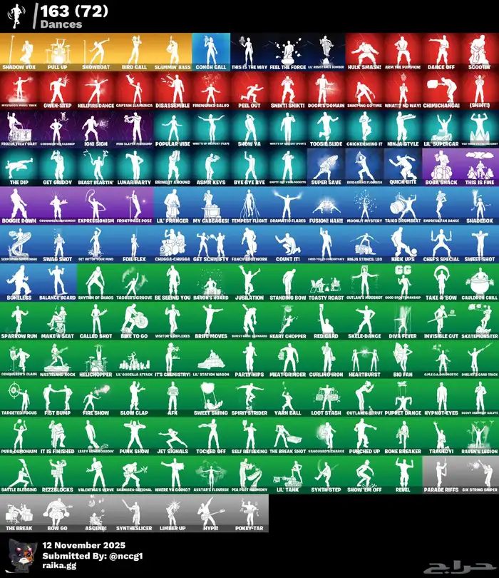 حساب فورت نايت عررق ملكي 1