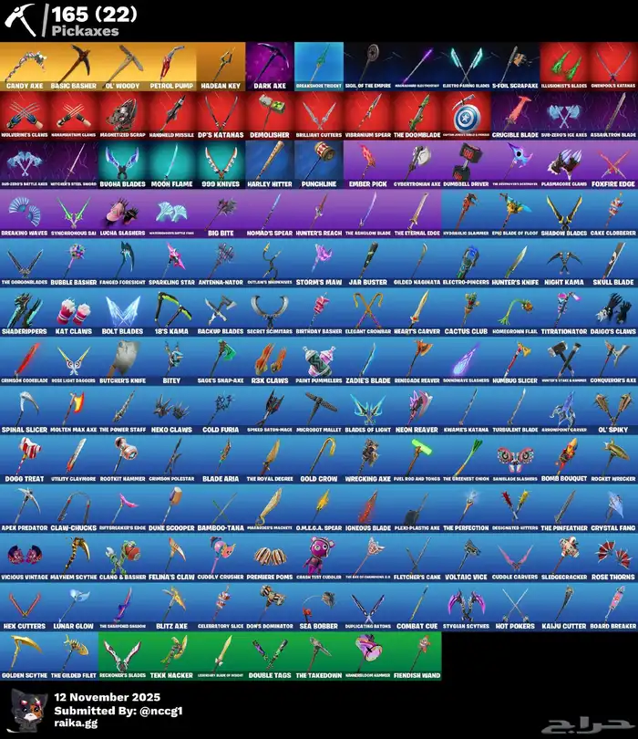 حساب فورت نايت عررق ملكي 2