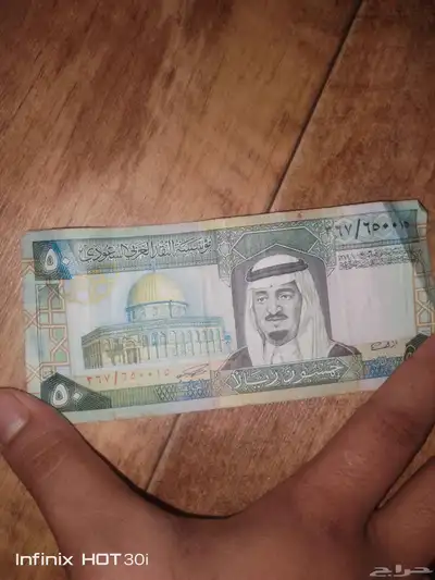 فلوس قديم 200 وا 100 وا 50 علئ سوم index