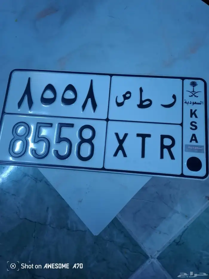 عرض لوحه للبيع 1