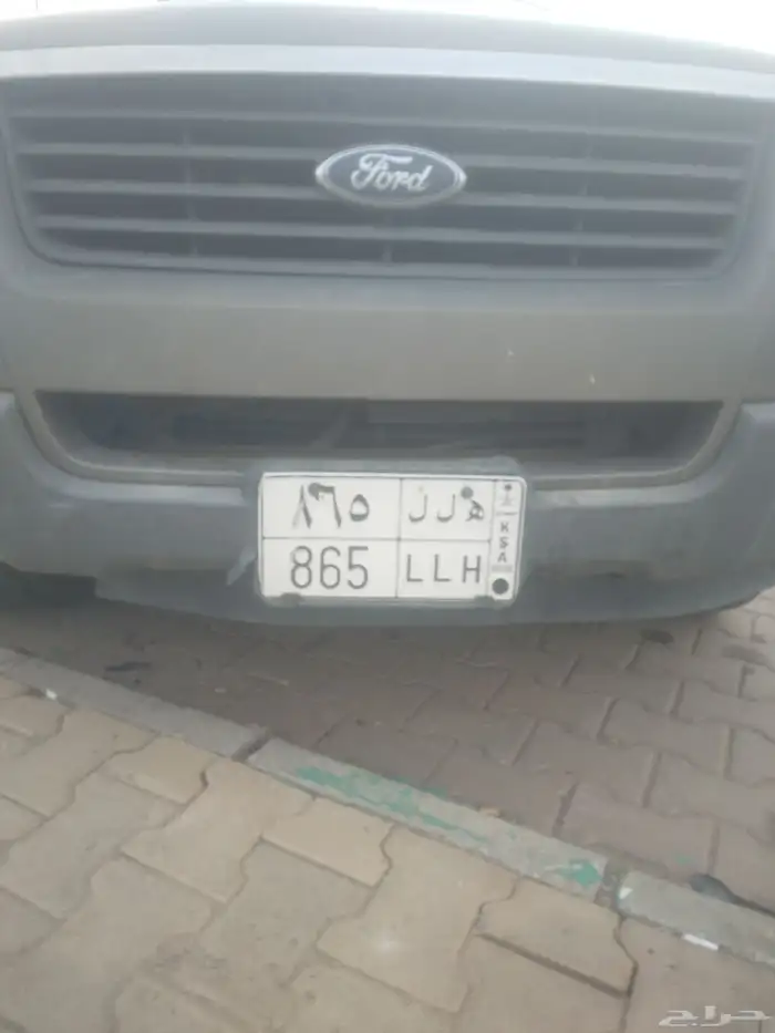 بيع لوحه بل مزاد العلني محايل عسير 0