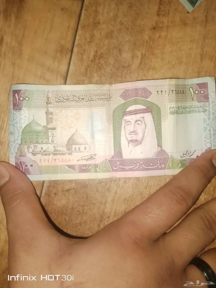 فلوس قديم 200 وا 100 وا 50 علئ سوم 0