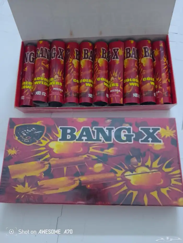 طراطيع والعاب ناريه بلجمله والقطاعي 11