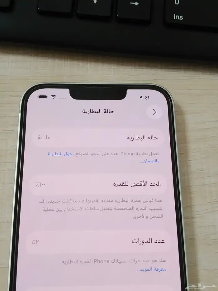 ايفون 16 e مستخدم عدات ايام الباقي مخزن 3