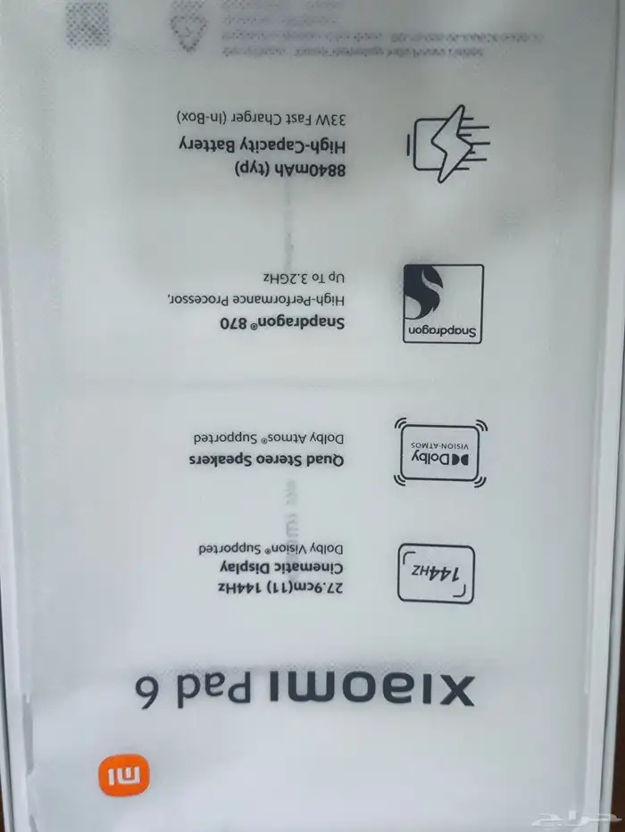 شاومي باد 6 بيع او بدل 5