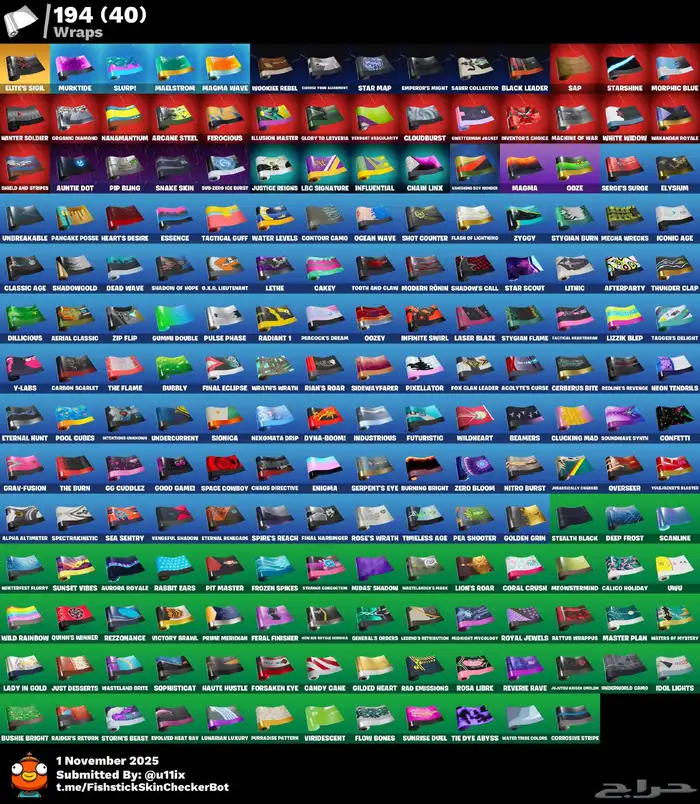 حساب فورت حفل ملكي فل عرق 9