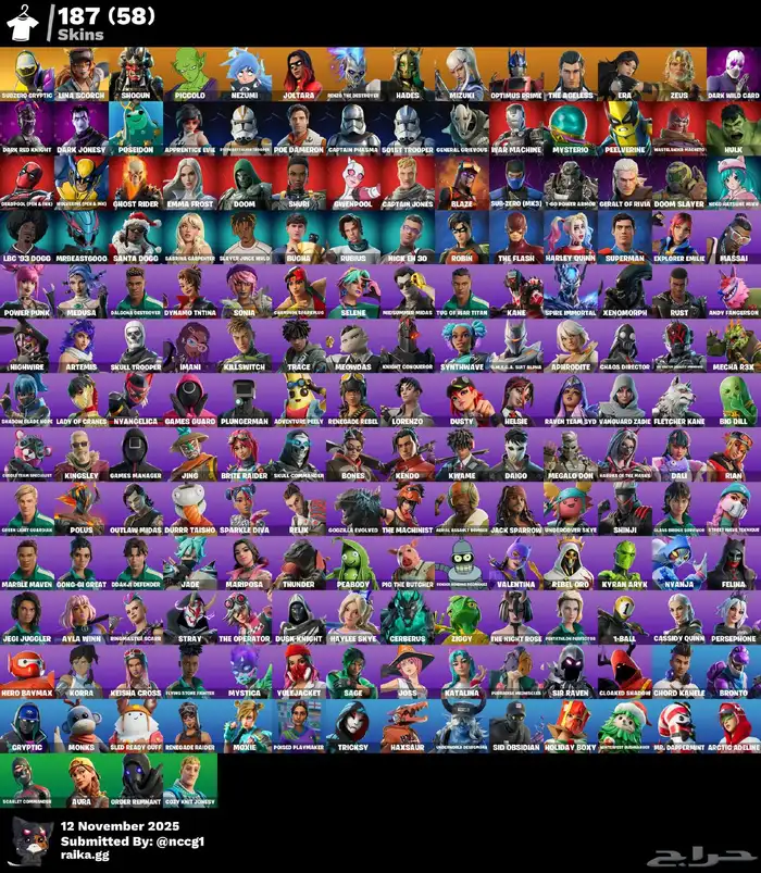 حساب فورت نايت عررق ملكي 0