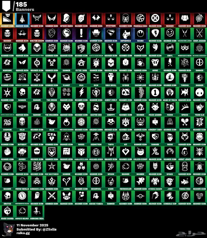 حساب فورت نايت للبيع ل اعلى سوم 6