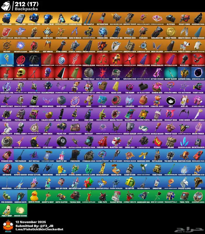 حساب فورت نايت اساسي للبيع 4