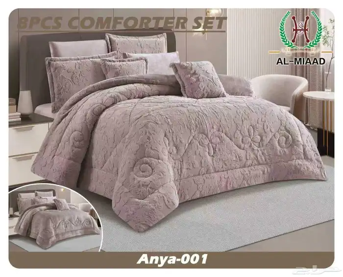 مفارش شتويه 1