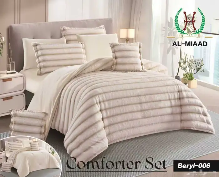 مفارش شتويه 11