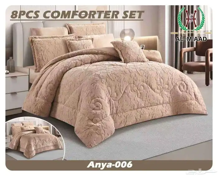 مفارش شتويه 3