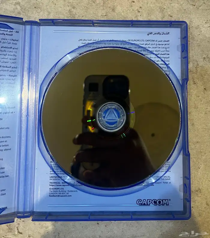 شريط دراقون دوقما 2