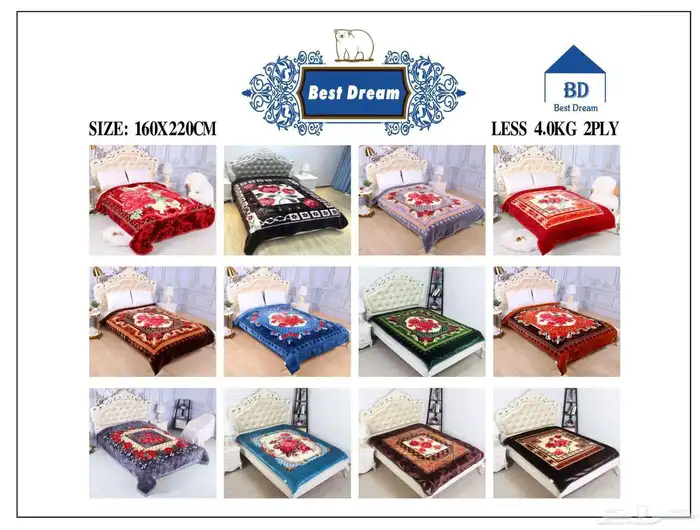 بطانيات ستايل كوري الدب الاصلي مشجر وساده 4