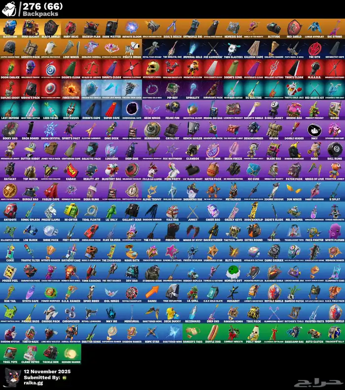 حساب فورت نايت نادر قوي 7