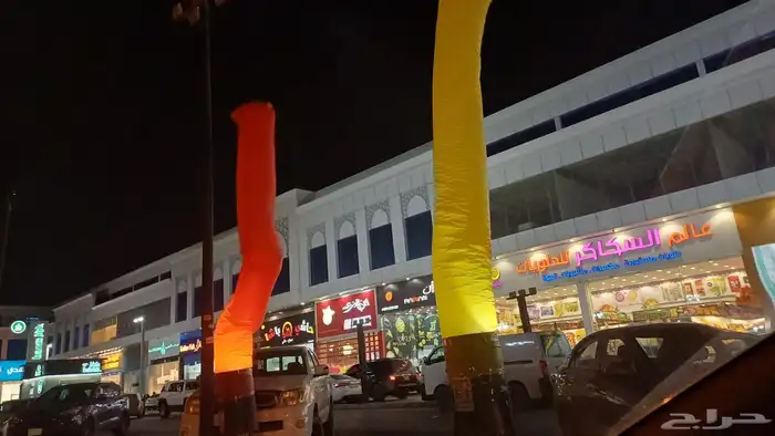 تاجيربالونات رقصه الافتتاح المحلات 2