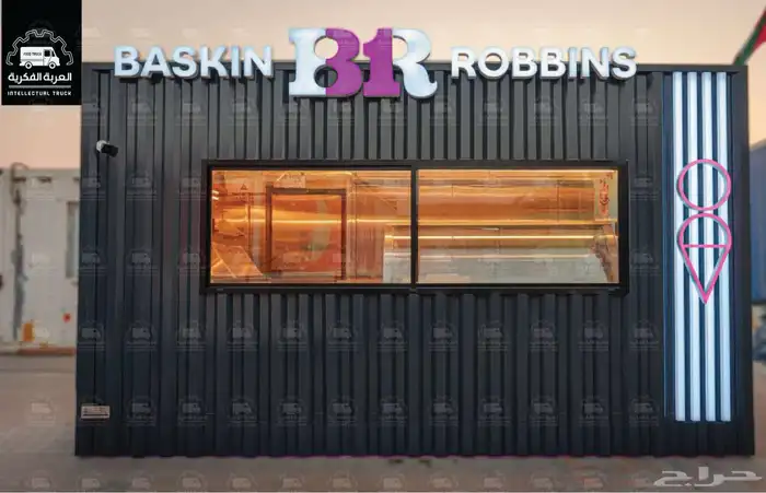 تصنيع فود ترك 1