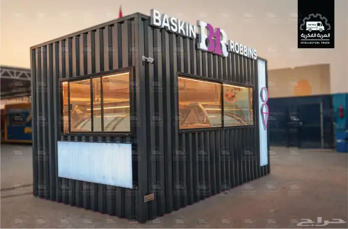 تصنيع فود ترك 0