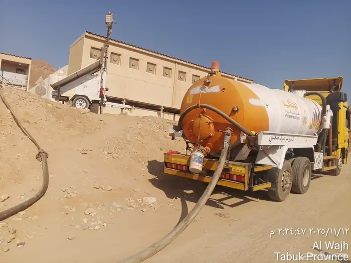 وايت صرف صحي تبوك الوجة النهضة 0