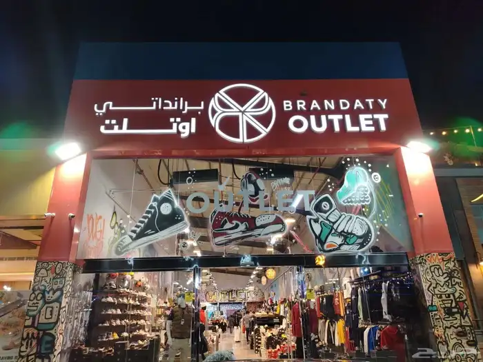 لوحات حروف بارزة .كلادنج .كلادنك. مطبوعات.لباس موحد. ليزر 10