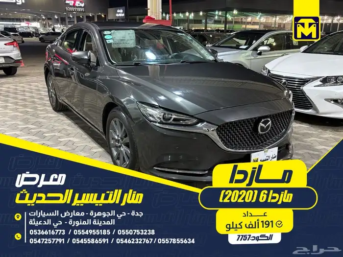 مازدا 6 2020 بنزين 0