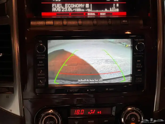 باجيرو 2020 11