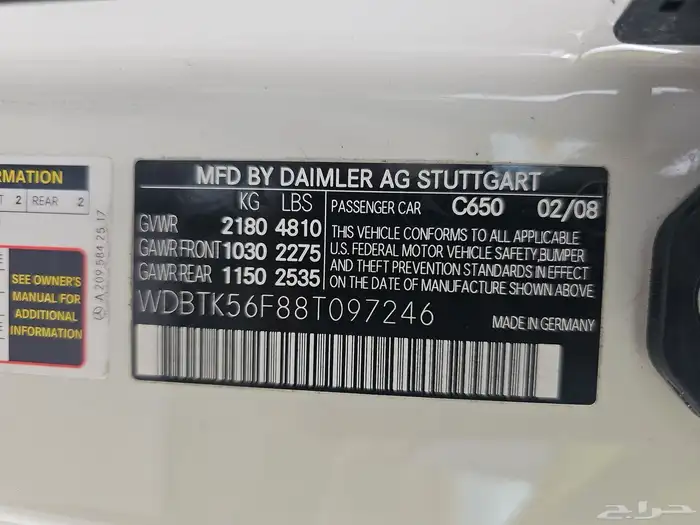 كشف مخزن CLK350 مديل 2008 13