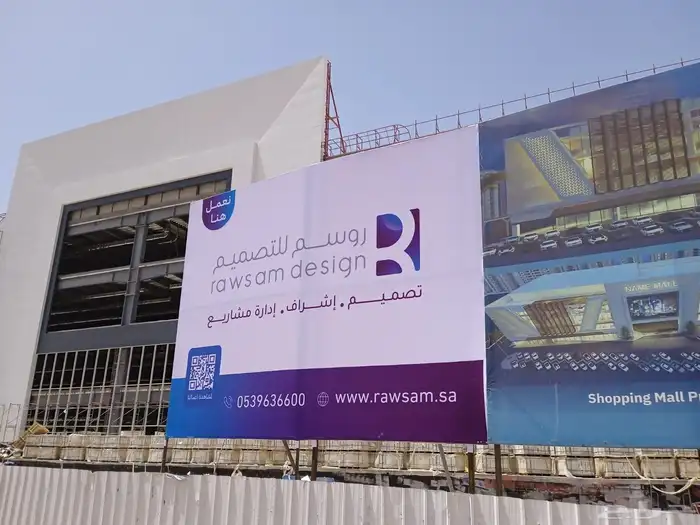 تنفيذ كافة انواع لوحات الحروف البارزة المضيئة 0