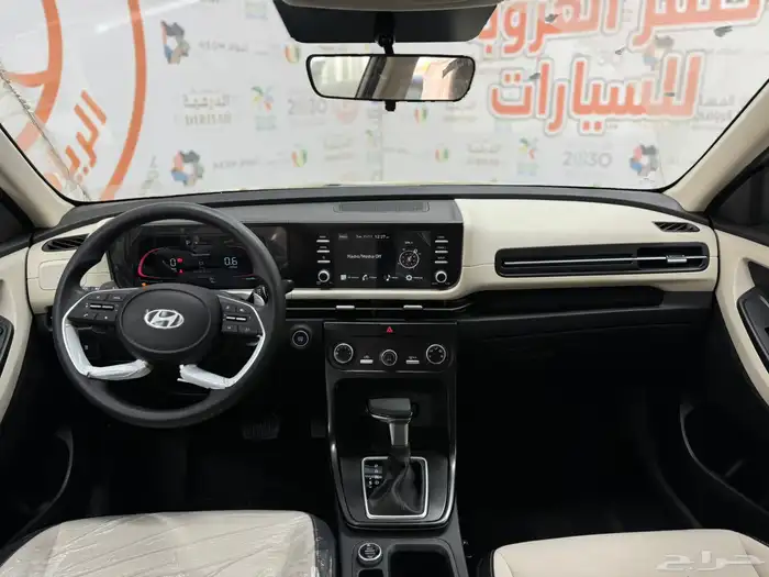 هيونداي كريتا 2026 كمفورت 8
