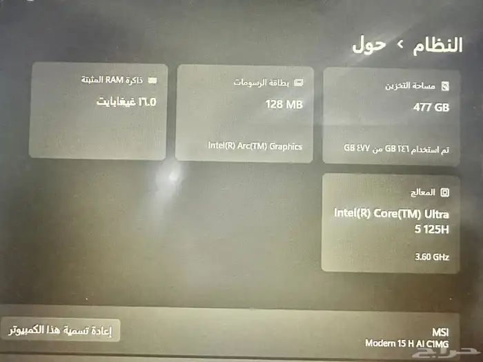 لابتوب msi قوي للبيع نظييف وباقي فيه ضمان على السوم 0