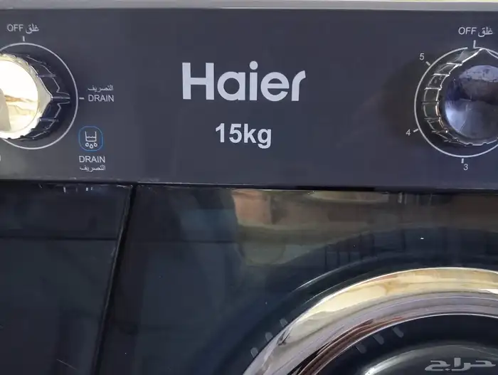 غساله شركه هاير الحجم 15 كيلو استخدام قليل 4